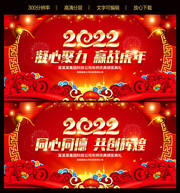 2022����������̨����