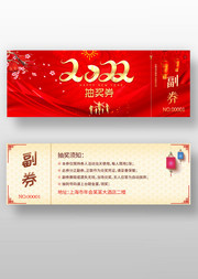 2022�齱ȯ����