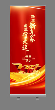 2022Ԫ���չ��