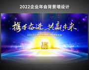 2022��ҵ��ᱳ��ͼƬ