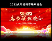 2022��������������̨