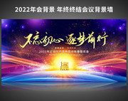 2022��˾��ᱳ��������