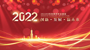 2022�������ʢ�米����