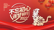 2022���ʢ�䱳����