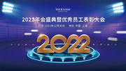 2022����Ա�����ô����ᱳ������