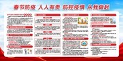 ���ڴ��˷���֪ʶչ��ͼƬģ��