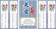 关爱老人敬老文化墙图片