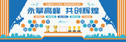 企业荣誉文化背景墙
