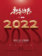 2022������ֺ���