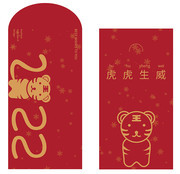 虎虎生威2022虎年红包图片