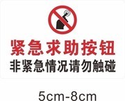 紧急求助按钮图标素材下载