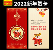 �����´�2022���꿨ͼƬ