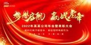 2022������ᱳ��ͼƬ�ز�