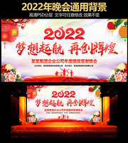 �й���2022�������̨����ͼƬ