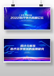 2022ҽѧ���鱳��