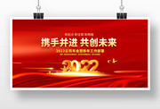 2022��ᱳ���ز�