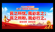 2022新年元旦贺词宣传图