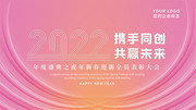 2022������ᱳ��ͼƬģ��