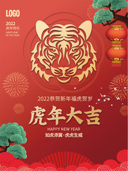 ��ɫ2022����󼪺���