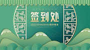 ���ǩ��������ͼƬ�ز�