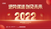 2022��ҵ��ᱳ��ͼƬ�ز�