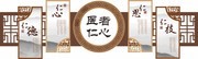 ҽ��������ҽ�Ļ�ǽչ��