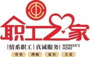 职工之家文化墙背景墙