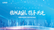 ��ɫ����Ƽ����鱳��ͼƬ�ز�