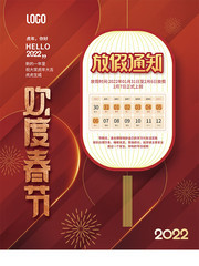 ���괺�ڷż�֪ͨ����ͼƬ�ز�