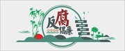 �й��練�������Ļ�ǽչ��