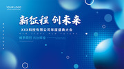 �����̴�δ����ɫ�Ƽ����鱳��ͼƬ