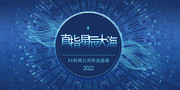 2022��˾���ʢ�䱳����