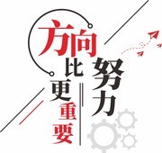 简约企业文化墙展板