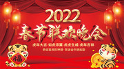 ������������2022���걳��ͼƬ