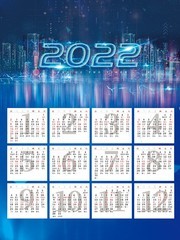 2022��������ɫ�������ͼƬ