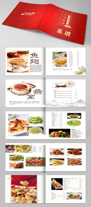 中国风餐厅菜单模板下载