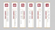 简约企业文化挂图文化墙图片