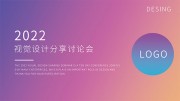 ���麣������ͼƬ����ز�