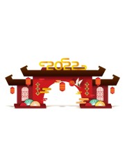 2022虎年新年春节美陈