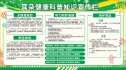 ȫ�������ս���֪ʶ������ͼƬ