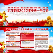 2022������һ���ļ�����ͼ