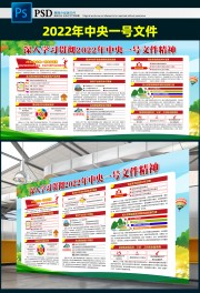 ѧϰ�᳹2022����һ���ļ�����������