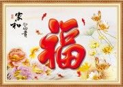 家和富贵福字壁画装饰图片素材