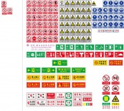 安全禁止标识图片大全素材