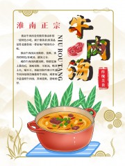 ţ������ʳ����