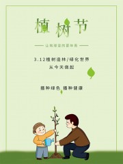ֲ���ڻ��������ز�