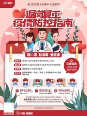 ���������������ָ��ͼƬ�ز�