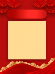 国潮风喜庆背景