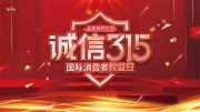 ����315������Ȩ��������ͼƬ�ز�