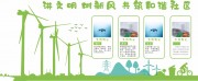 讲文明树新风和谐社区文化墙图片下载